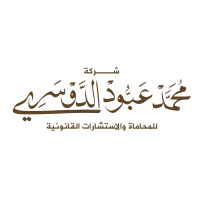 Al Dossary Saudi Law Firm